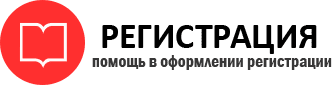 прописка в Трёхгорном id11709